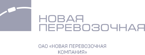 Новая перевозочная Новая перевозочная