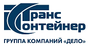Трансконтейнер Трансконтейнер
